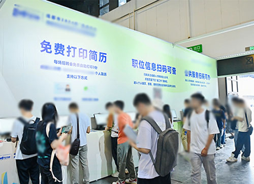 浪卡子县人才招聘会